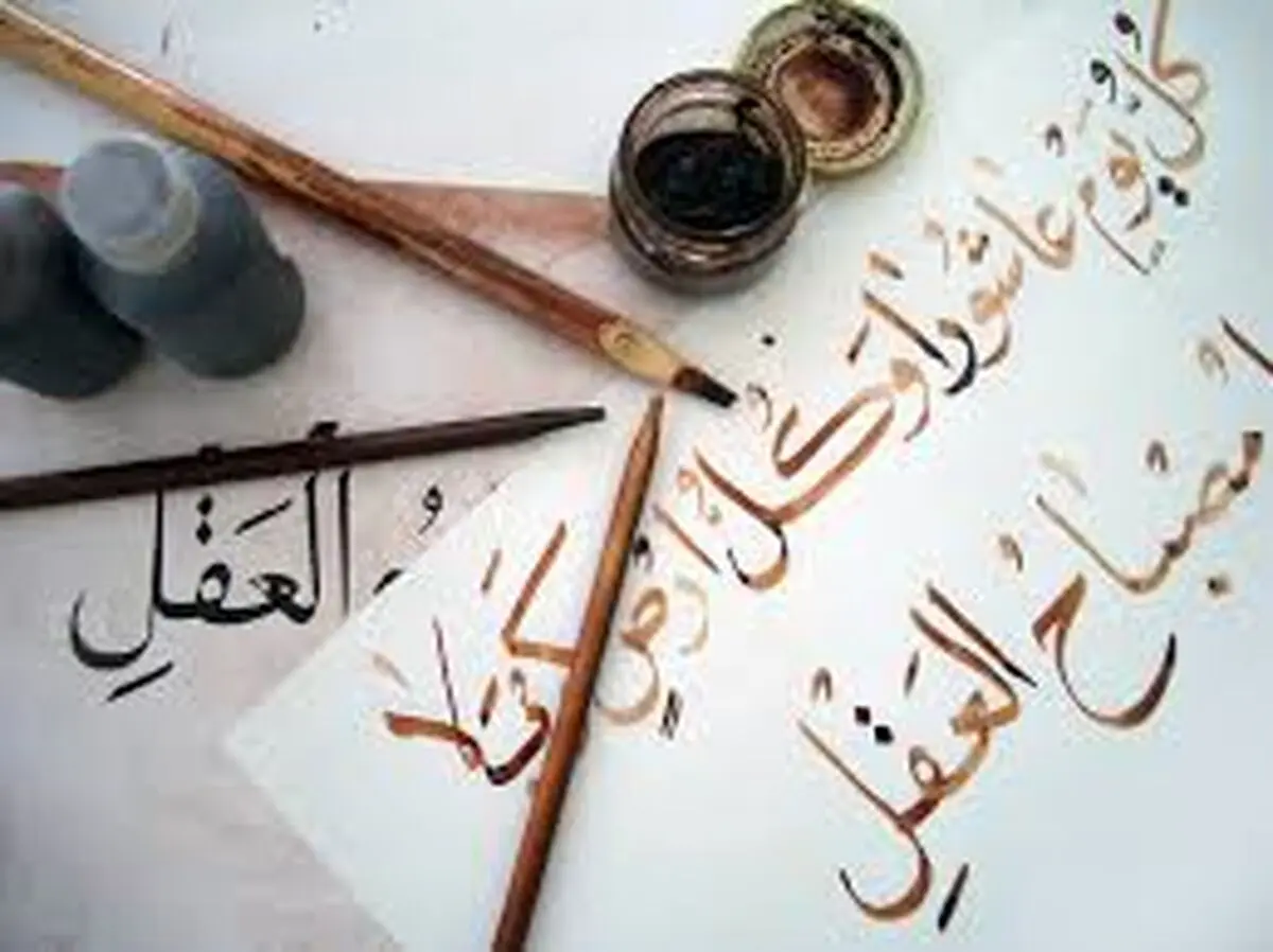 كتاب "از الفبا تا هنر" رونمایی می‎شود