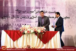 عکس خبری:: نشست خبری رئیس سازمان سینمایی