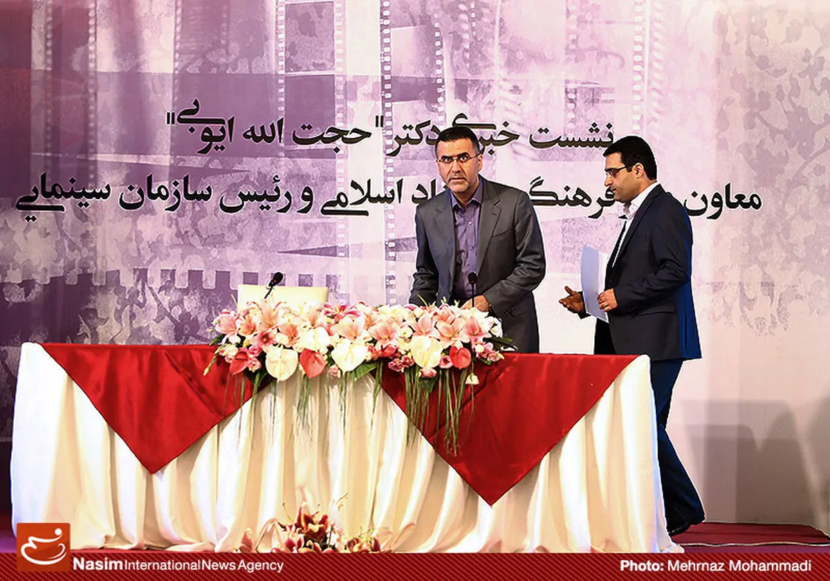 عکس خبری:: نشست خبری رئیس سازمان سینمایی