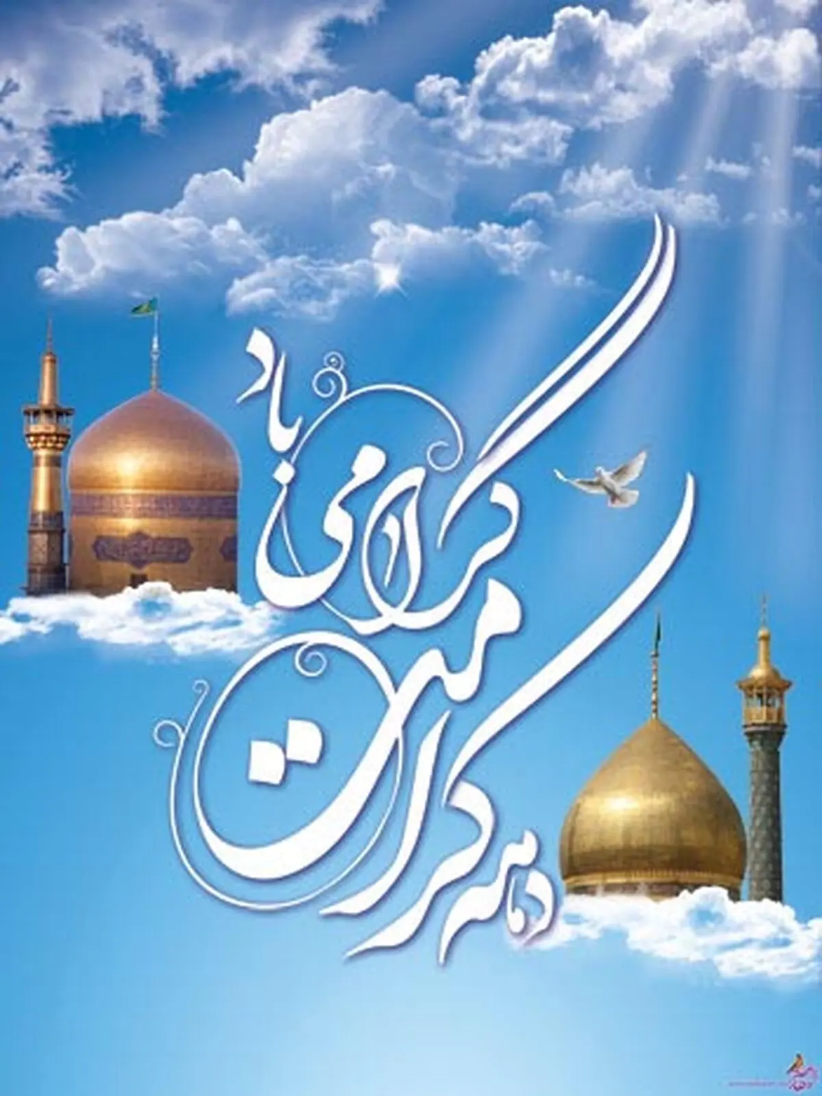 ۳۰ هزار مراسم در دهه کرامت برگزار می‌شود