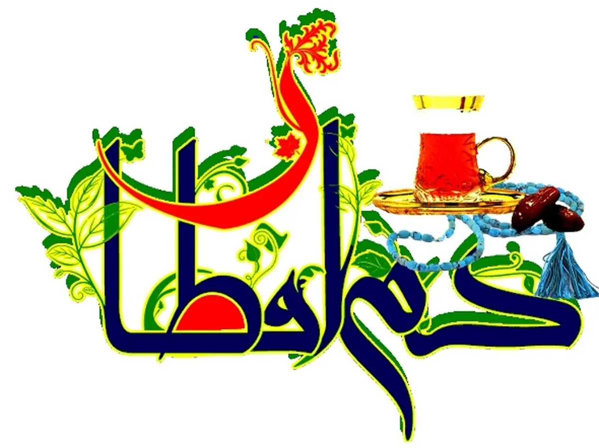 شبکه تهران برای ماه رمضان ویژه‌برنامه‌هایی را تدارك دید