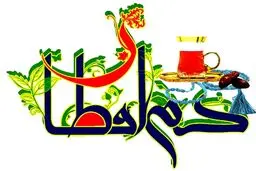شبکه تهران برای ماه رمضان ویژه‌برنامه‌هایی را تدارك دید