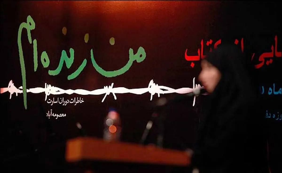 "من زنده‌ام" نوشته معصومه آباد در صدر پرفروش‌های فروشگاه ترنجستان سروش قرار گرفت