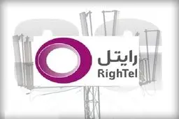 مدیرعامل رایتل: هزینه اینترنت در رومینگ ملی موبایل با نرخ آزاد محاسبه می‌شود