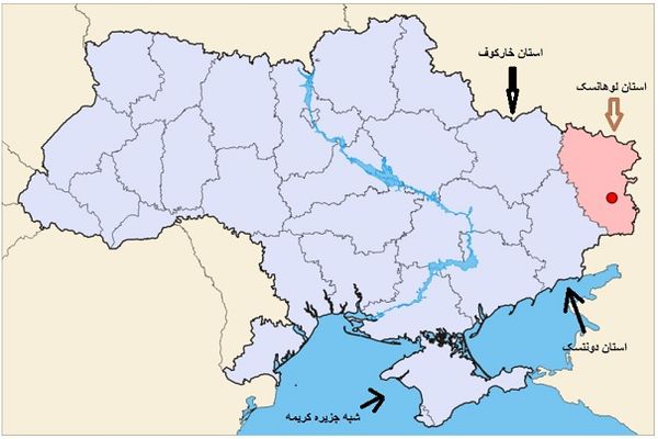 بالگرد نظامی اوکراین در شرق این کشور سقوط کرد