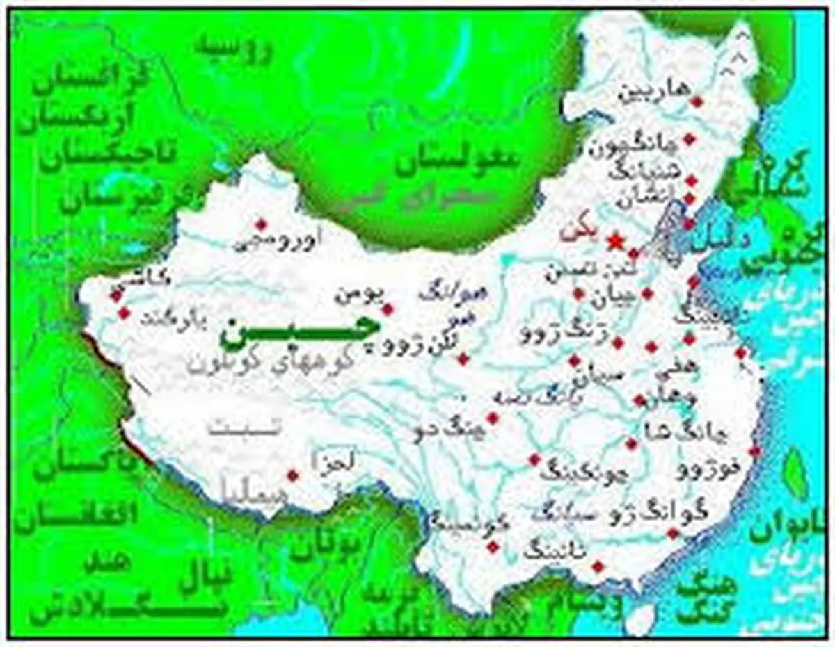وقوع انفجار در انبار مهمات ارتش چین ۱۷ کشته بر جای گذاشت