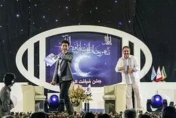 انتقال برنامه 