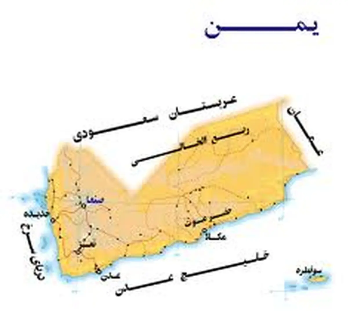 گروه" انصار الله" کنترل قسمتی از شمال غرب صنعا را در دست گرفت