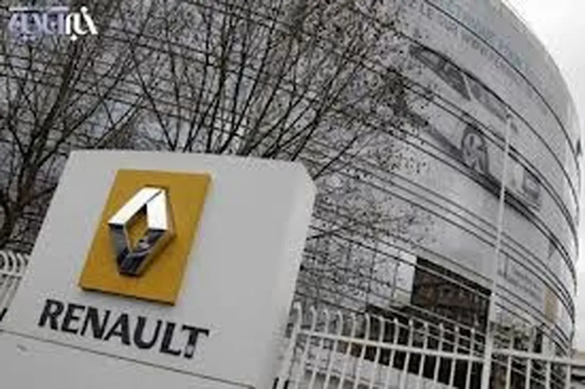 رویترز: رنوی فرانسه به‌دنبال شریک مالی برای از سرگیری فعالیت در ایران است