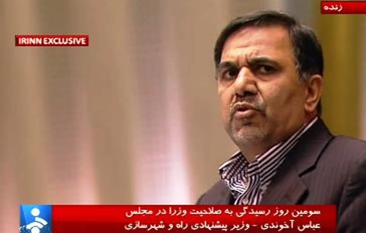 وزیر راه: ۱۲۰۰ کیلومتر بزرگراه تا پایان سال تکمیل می‌شود