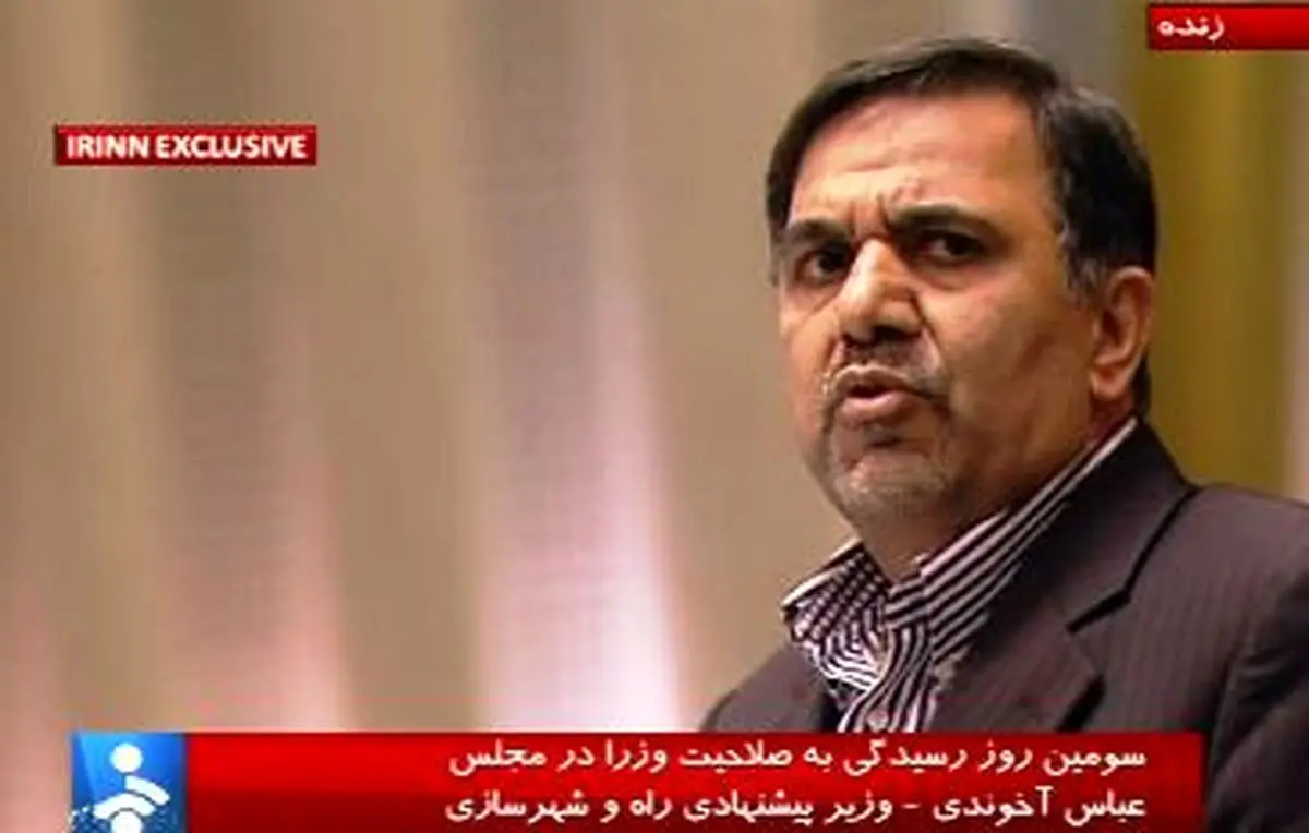 وزیر راه: ۱۲۰۰ کیلومتر بزرگراه تا پایان سال تکمیل می‌شود