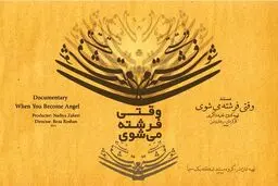 عوامل مستند 
