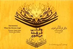 عوامل مستند 