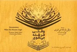 عوامل مستند 