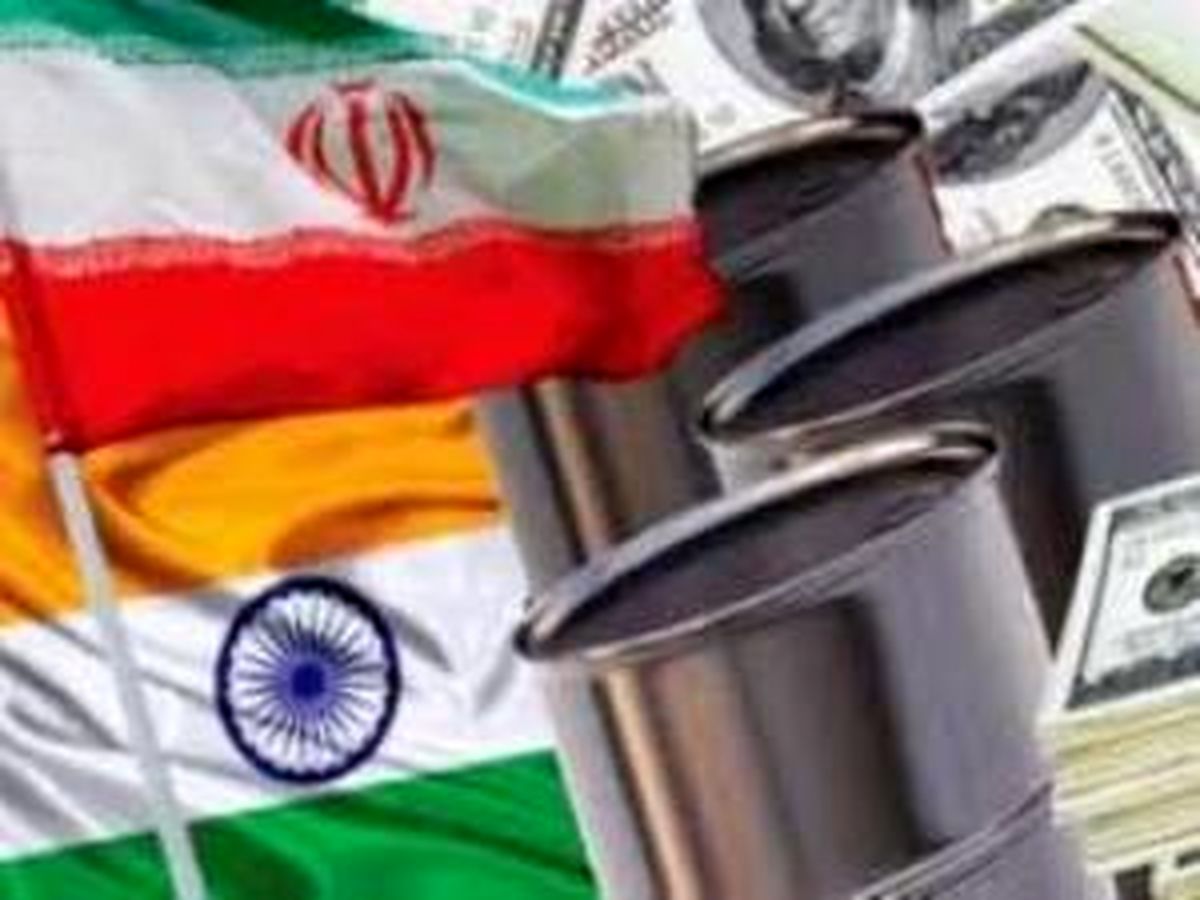 هند ۱.۶۵ میلیارد دلار پول نفت ایران را از طریق امارات می‌پردازد