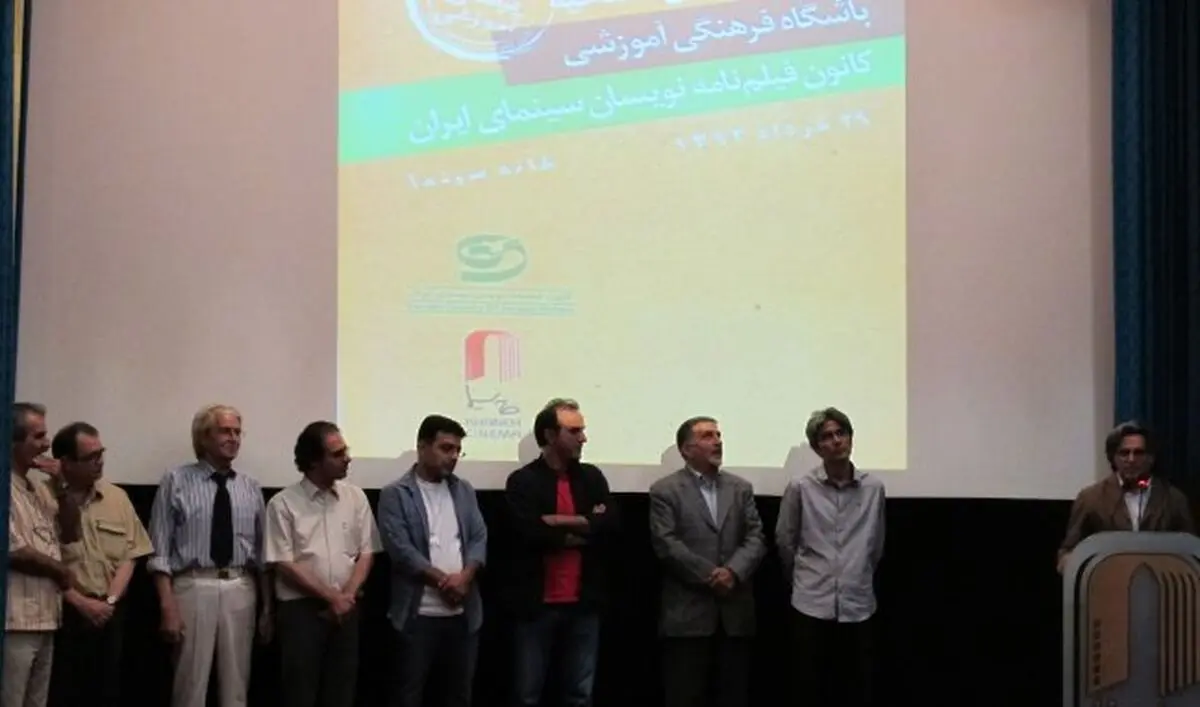 باشگاه فرهنگی و آموزشی کانون فیلمنامه‌نویسان افتتاح شد