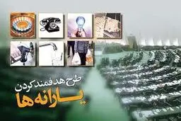 معاون اقتصادی بانک مرکزی: اثر هدفمندی بر تورم محدود بود