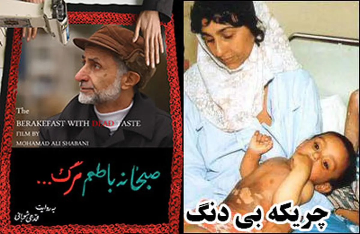 فیلم نرگس آبیار در نشست فیلمسازان جوان انقلاب اكران میشود