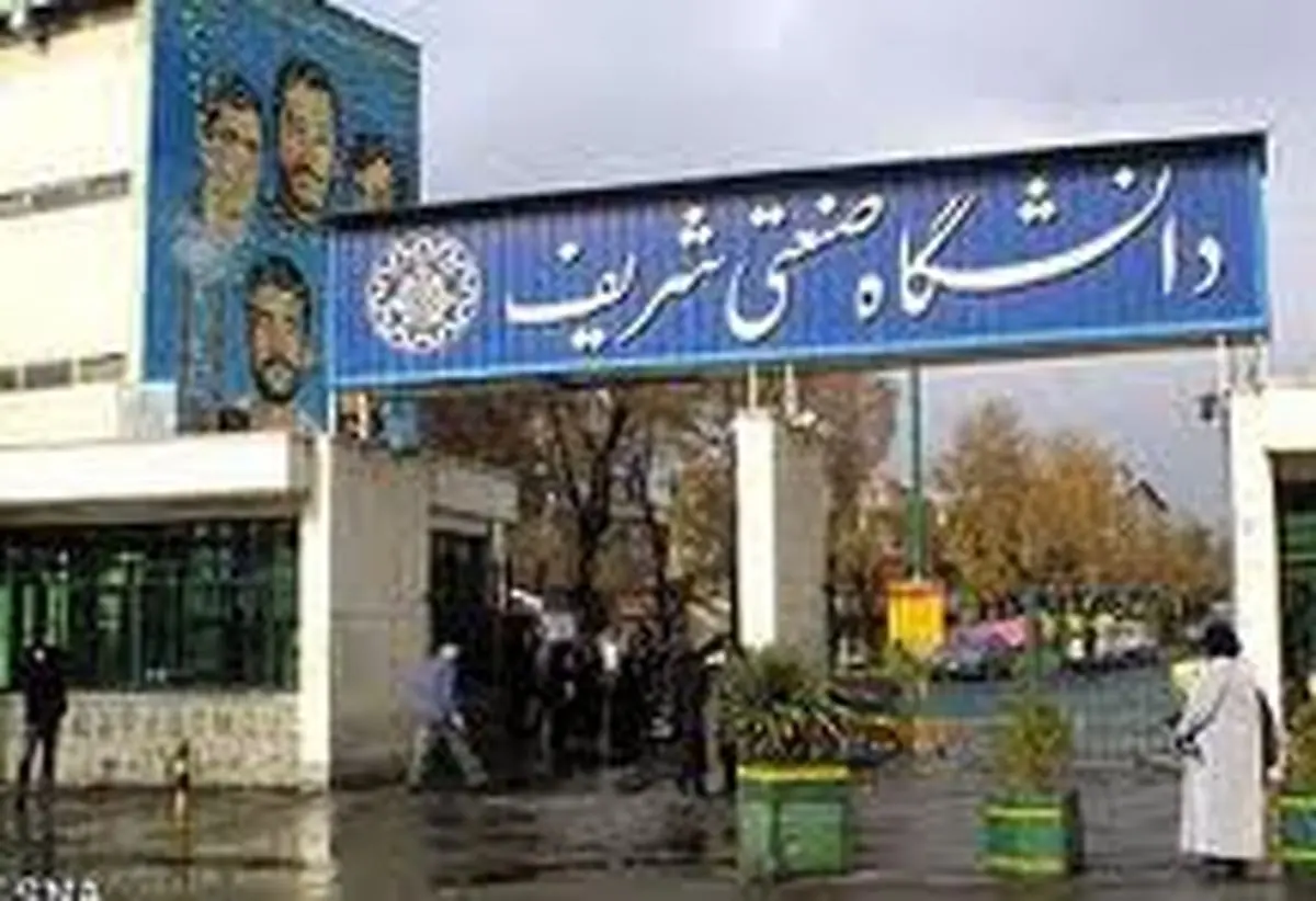 جلسه شورای منتخبان دانشگاه صنعتی شریف برگزار شد