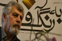 سری جدید مجموعه 