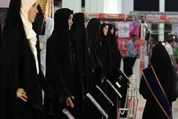 همایش 
