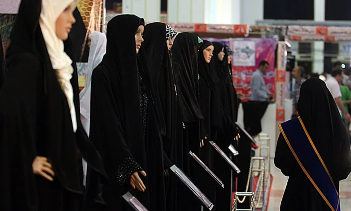 همایش "انسان عفیف" در نمایشگاه قرآن برگزار می‌شود