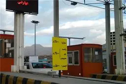 خودروهای امدادی از پرداخت عوارض آزادراهی معاف شدند