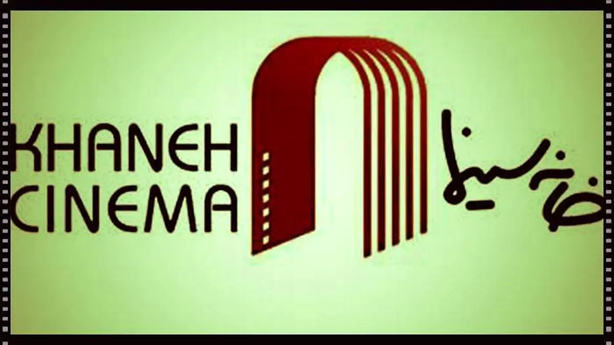 آثار مستندسازان اعضاء دیگر صنوف در جشن مستند خانه سینما داوری می‌شود