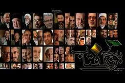 بررسی سریال 