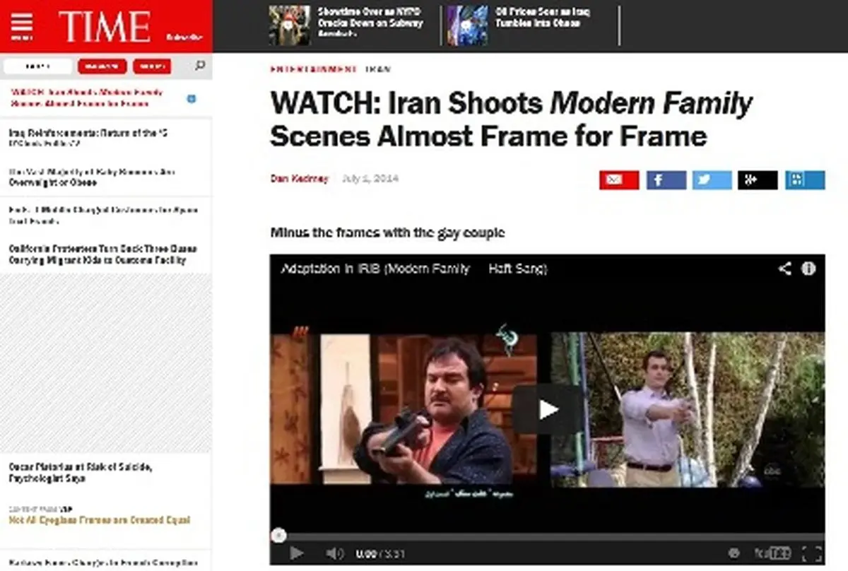 خبر کپی سریال رمضانی "هفت سنگ" به رسانه‌های خارجی کشیده شد