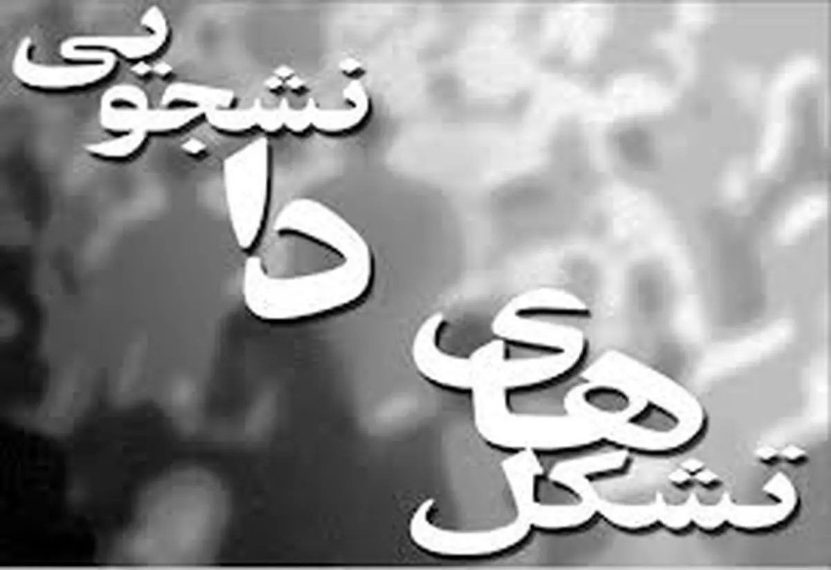 "عده‌ای با پول بیت‌المال، دانشگاه را به آکادمی موسیقی تبدیل کرده‌اند"