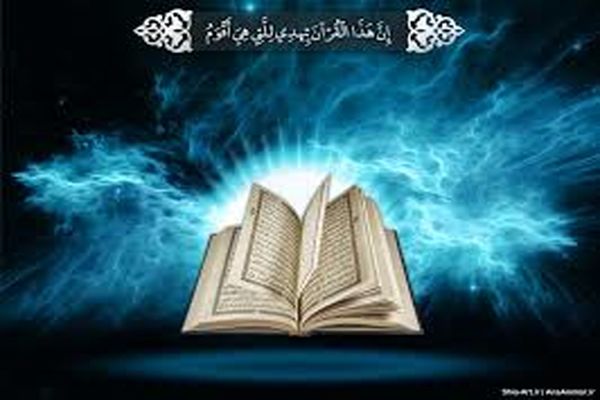 نشست قرآن و فضای مجازی برگزار می‌شود