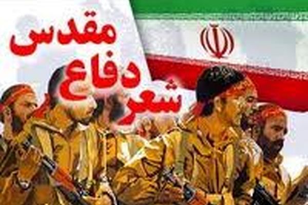 جشنوار ملی شعر مرصاد در کرمانشاه برگزار می‌شود