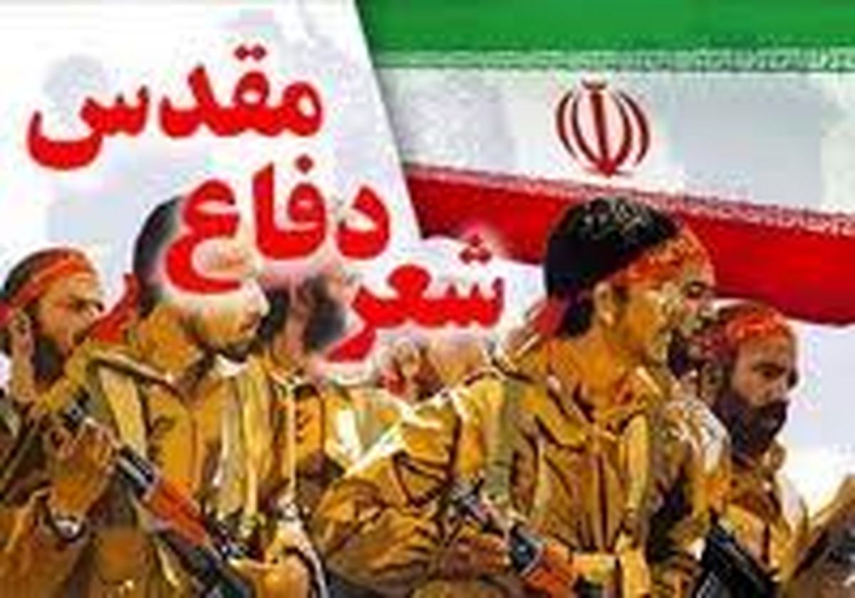 جشنوار ملی شعر مرصاد در کرمانشاه برگزار می‌شود