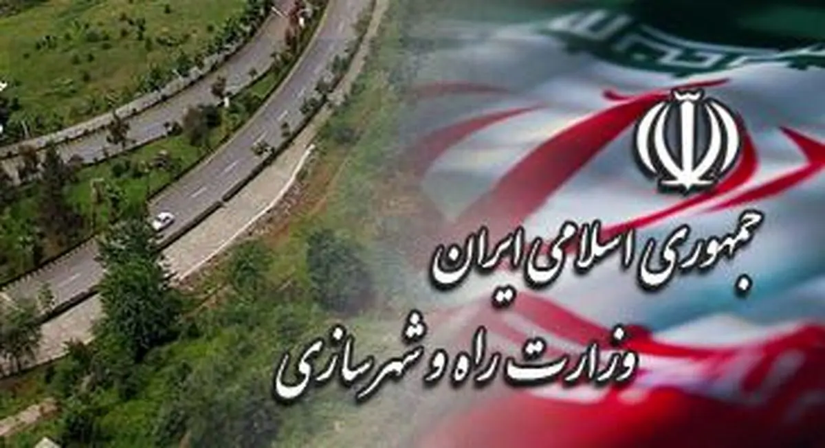 انتزاع پژوهشکده حمل‌و‌نقل از وزارت علوم قطعی شد