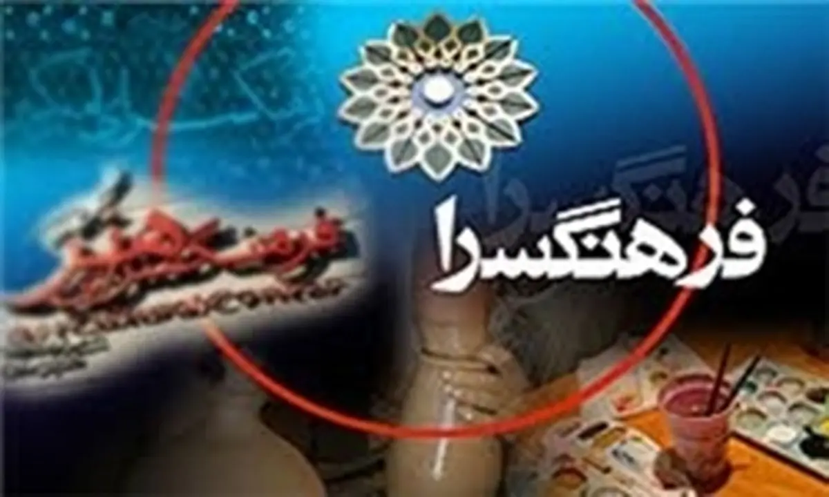 شهروندان از برنامه‌های رمضانی مراکز فرهنگی هنری پایتخت استقبال کردند