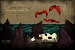 هفتمین جلسه 