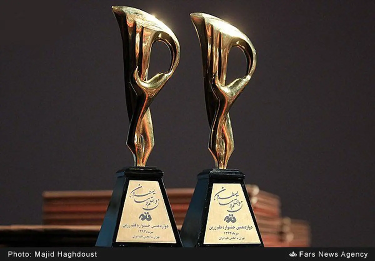 گزارش مشروح «نسیم» از اختتامیه جشنواره قلم زرین