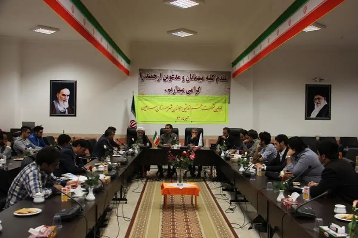نشست هم‌اندیشی جوانان سرعین برگزار شد