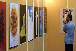 ورك‌شاپ‌های بخش تجسمی نمایشگاه قرآن از سه شنبه برگزار می‌شود