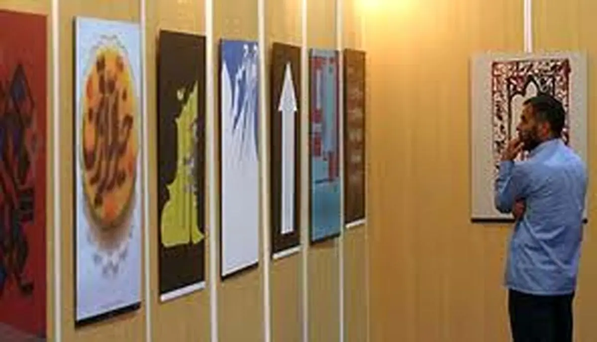 ورك‌شاپ‌های بخش تجسمی نمایشگاه قرآن از سه شنبه برگزار می‌شود