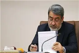 وزیر کشور برای جلوگیری از تصرف و تخریب اراضی ملی دستورالعملی را به استانداران صادر کرد
