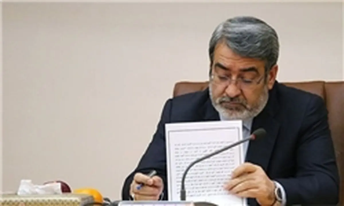 وزیر کشور برای جلوگیری از تصرف و تخریب اراضی ملی دستورالعملی را به استانداران صادر کرد