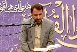 محمدحسین سعیدیان در مصلای تهران، جزءخوانی خواهد کرد