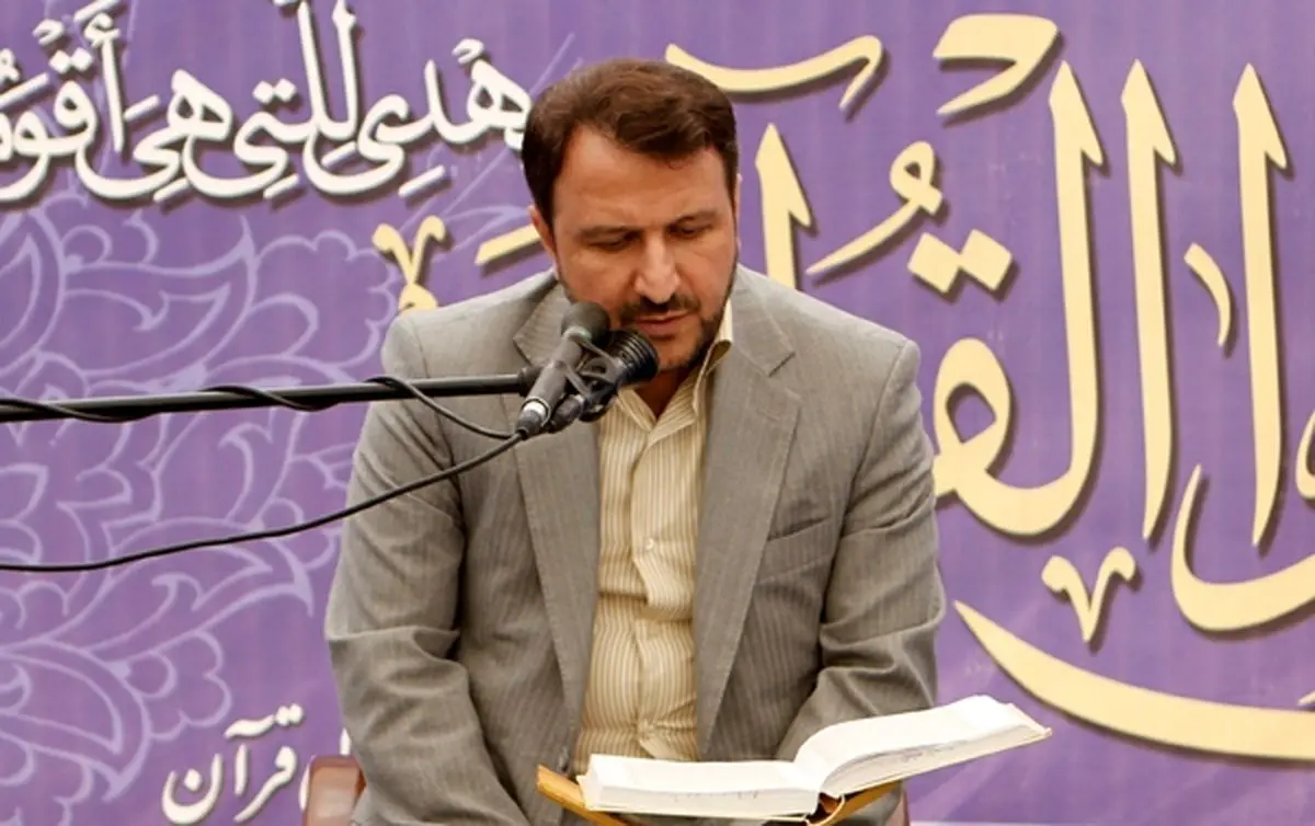 محمدحسین سعیدیان در مصلای تهران، جزءخوانی خواهد کرد