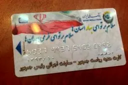 حداکثر مبلغ هر کارت هدیه ۵۰۰ هزار تومان تعیین شد