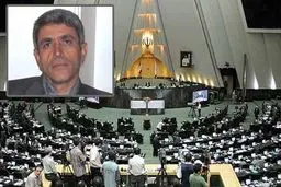 وزیر اقتصاد به مجلس فراخوانده شد