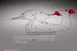 گرافیک:: من مسلمانم ۲۸ - خوراک حلال و حرام