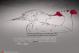 گرافیک:: من مسلمانم ۲۸ - خوراک حلال و حرام