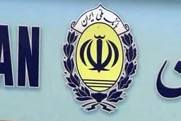 مدیرعامل بانک ملی: ۴۱۰ پروژه عمرانی نیمه‌تمام تا سه ماه آینده تعیین تکلیف می‌شوند